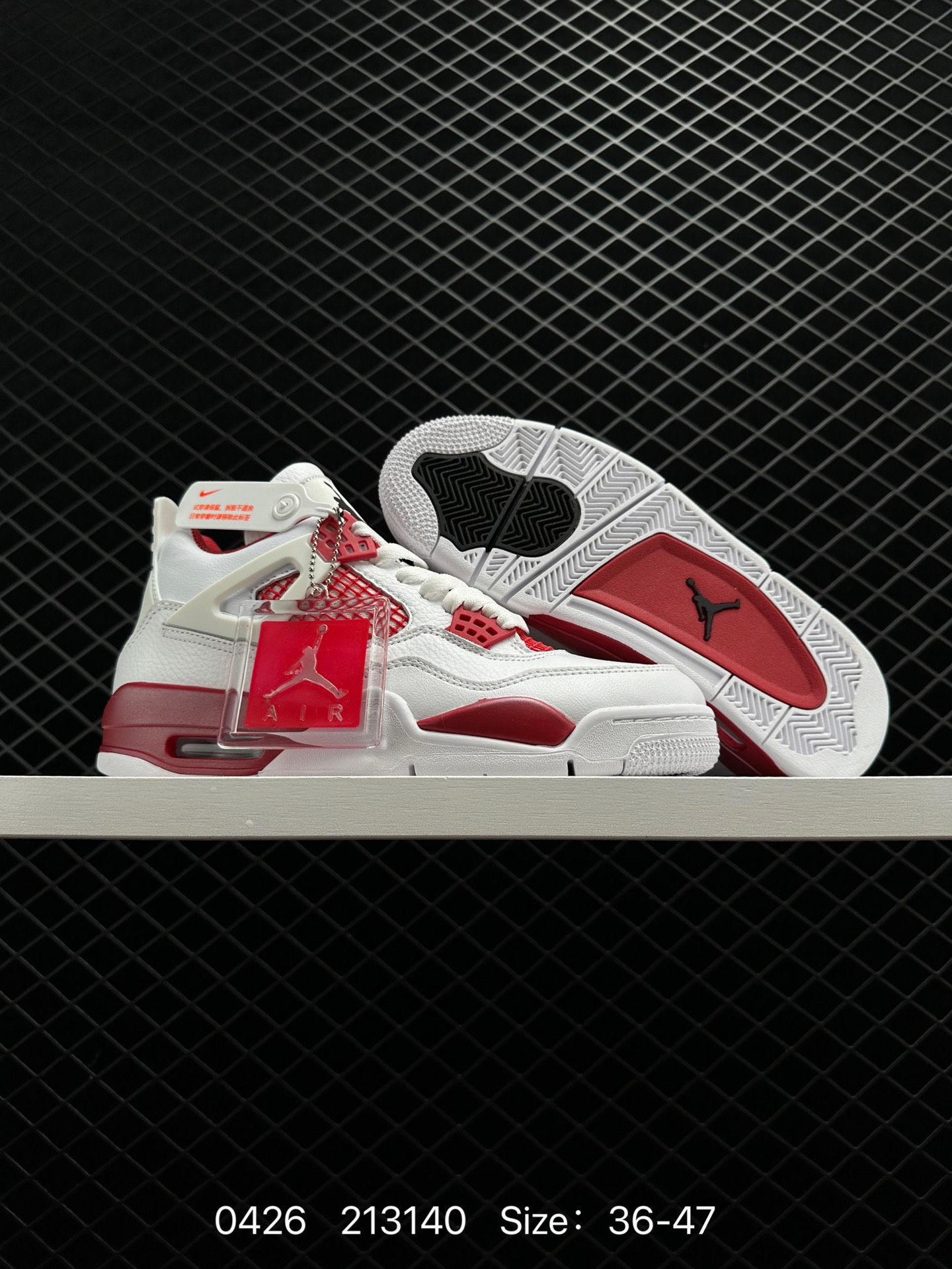 Nike Air Jordan 4 Retro